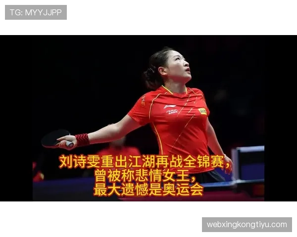 刘诗雯逛街照：手拎一个看着比我月薪还贵的包，赛场女王突然变邻家大姐