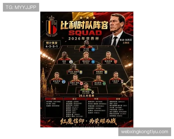 捷克队能否重返世界杯舞台 2026美加墨预选赛关键战分析
