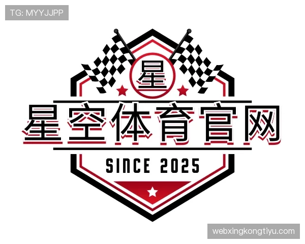 了解星空体育app