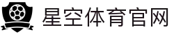 星空体育官方网站 - 热门赛事在线直播 · xingkong.com